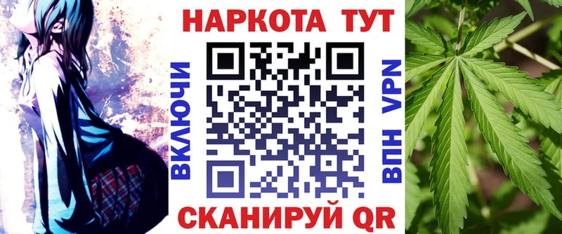 Купить наркотики Льгов Альфа ПВП ГАШ АМФЕТАМИН omg ССЫЛКА Кокаин