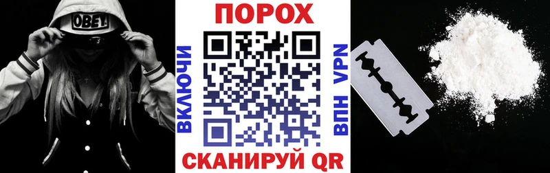 АМФЕТАМИН 97% Льгов