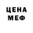 МДМА crystal S Rennie
