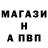 АМФЕТАМИН 97% StuG_54