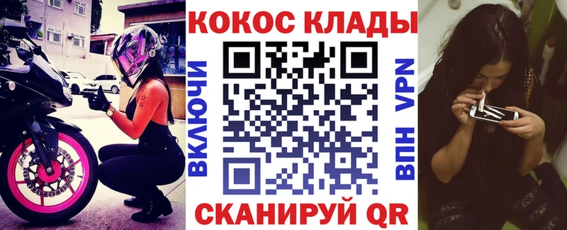 Кокаин Fish Scale  Льгов 