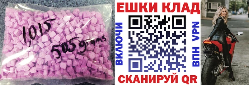 MEGA маркетплейс  Льгов  Экстази Дубай  продажа наркотиков 