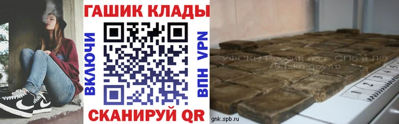 ГАШИШ VHQ Льгов