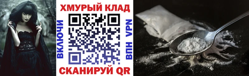 ГЕРОИН гречка Льгов