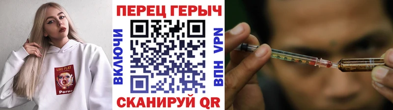 ГЕРОИН Heroin  МЕГА зеркало  Льгов 