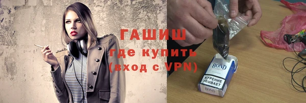 ALPHA-PVP Алексеевка