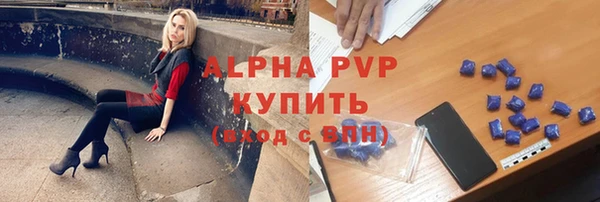 скорость mdpv Алзамай