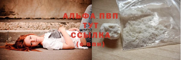 ALPHA-PVP Алексеевка