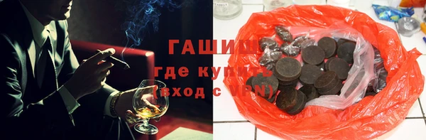 меф VHQ Зерноград