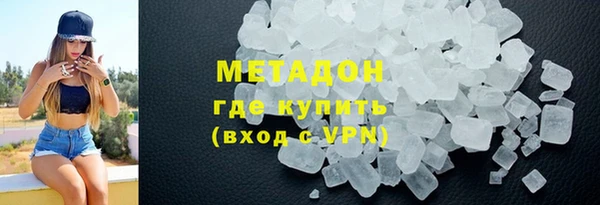 ALPHA-PVP Алексеевка