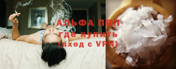 скорость mdpv Алзамай