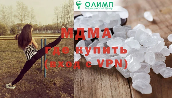 скорость mdpv Алзамай