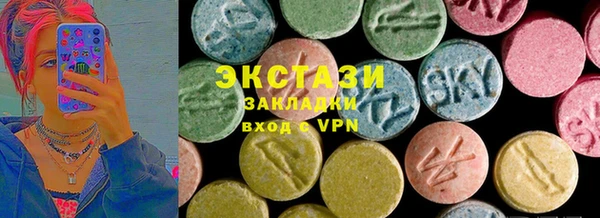 ALPHA-PVP Алексеевка