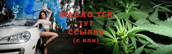 амфетамин Новокубанск