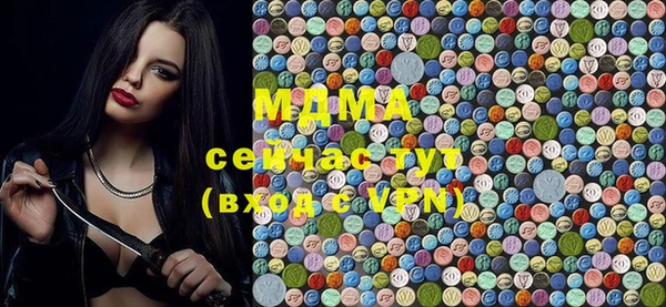 ALPHA-PVP Алексеевка