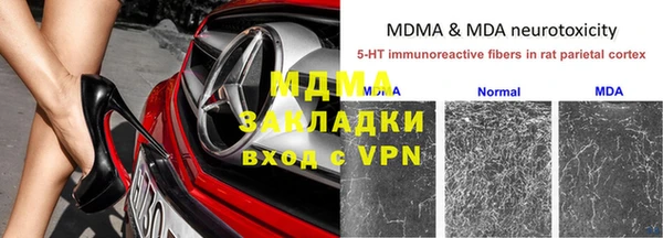 скорость mdpv Алзамай
