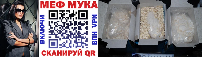 мориарти состав  Льгов  МЕФ mephedrone  хочу  