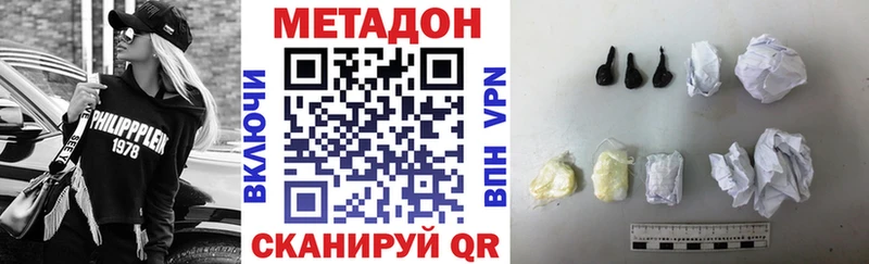 гидра ссылка Льгов Метадон VHQ