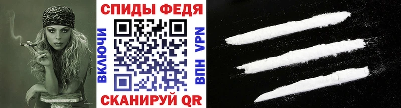 Первитин Декстрометамфетамин 99.9%  магазин продажи   Льгов 