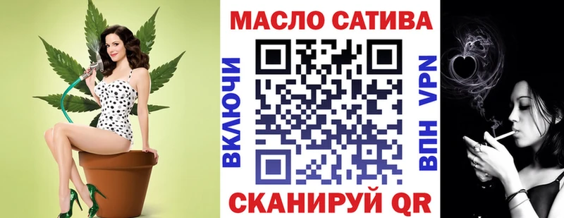Дистиллят ТГК вейп с тгк Льгов